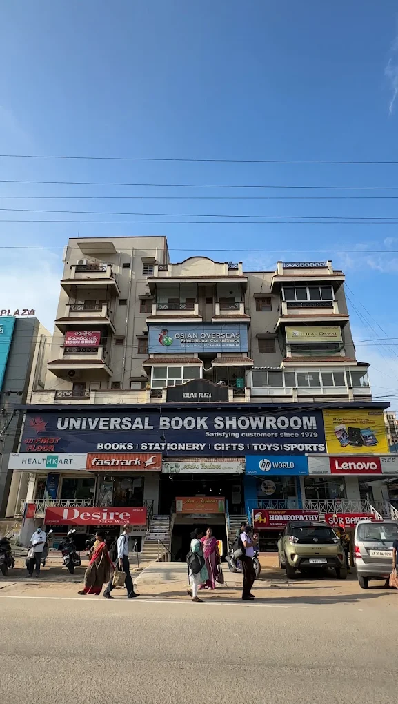 A.S. Rao Nagar Branch storefront